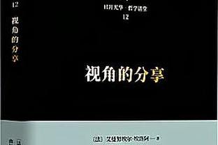 曼城官方：科瓦西奇当选3-0浦和红钻队内最佳球员